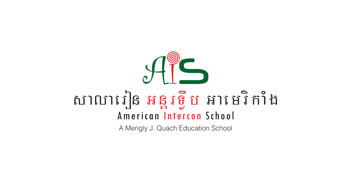 Ais