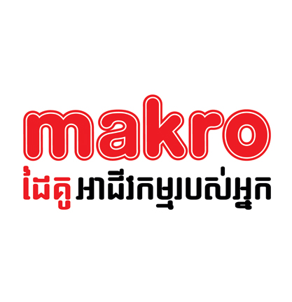 Makro 2